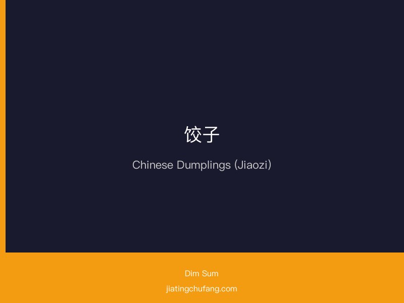 Chinese Dumplings (Jiaozi) finished dish
