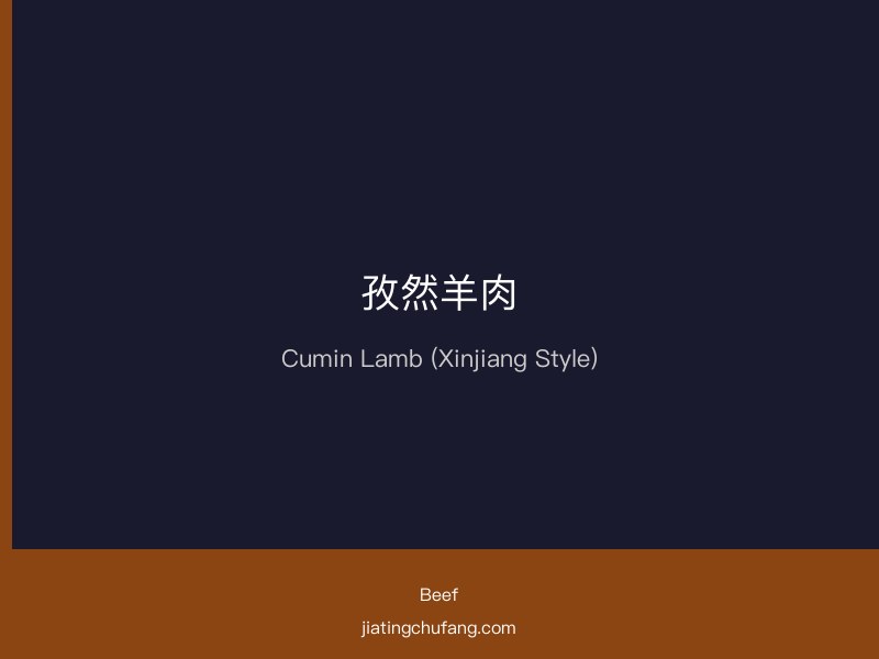 Cumin Lamb (Xinjiang Style) finished dish