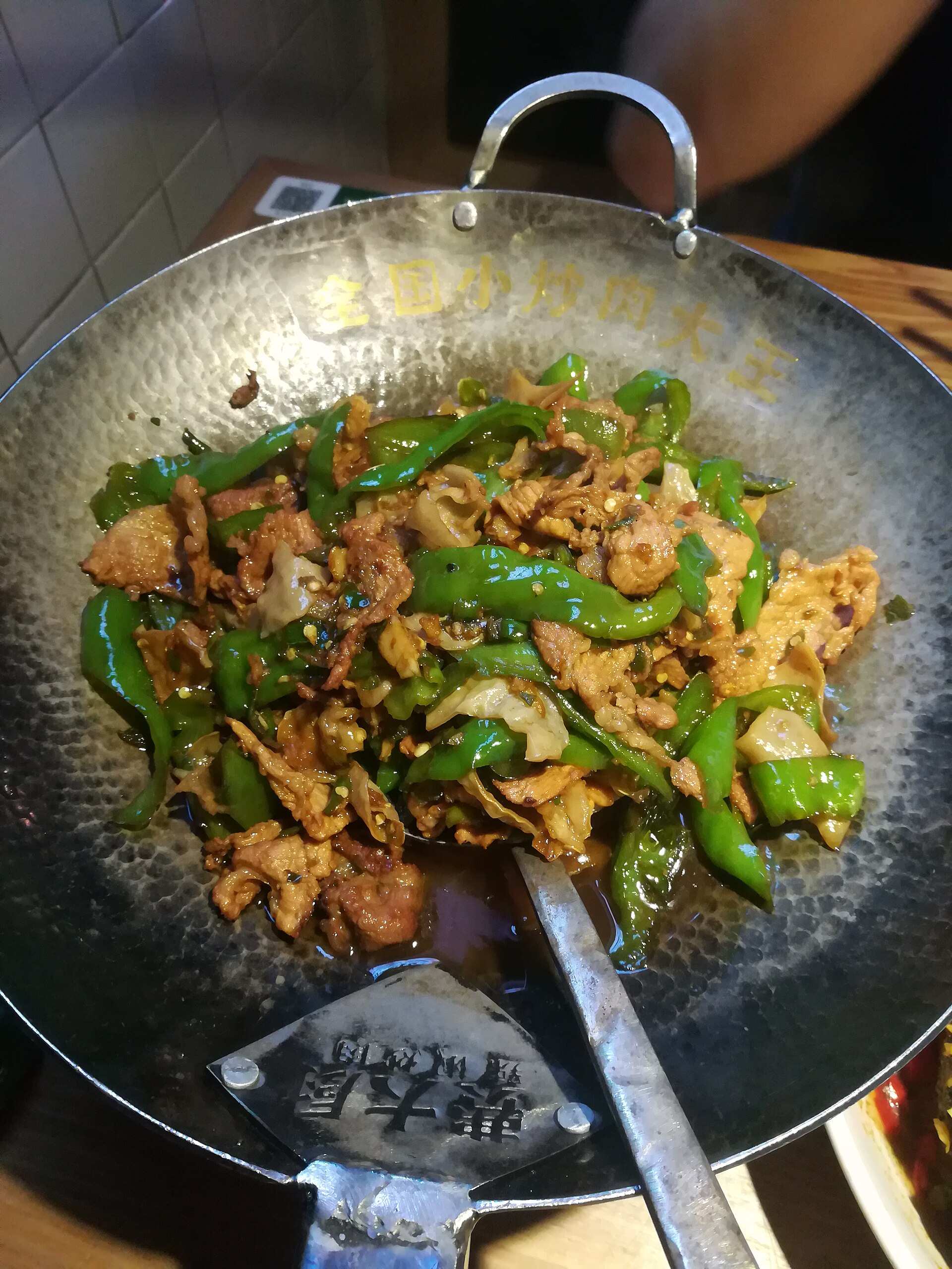Hunan chili pork