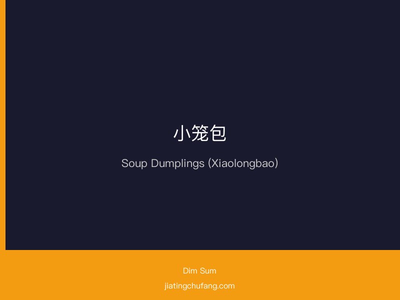 Soup Dumplings (Xiaolongbao) finished dish