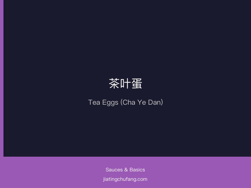Tea Eggs (Cha Ye Dan) finished dish